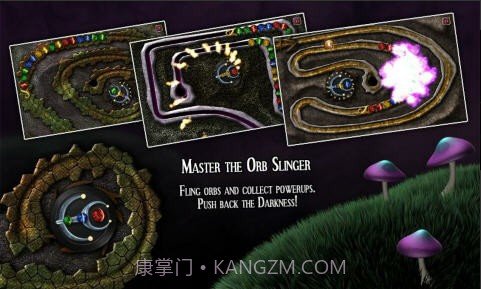 闪动祖玛手游截图3