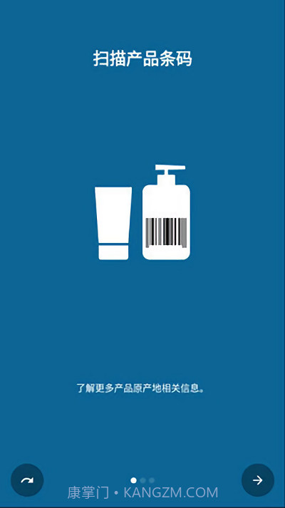 qrbot条形码生成截图1