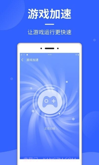 云清理截图3 云清理截图3