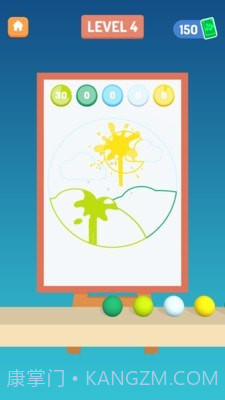 现代艺术家截图3