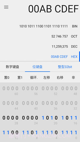 程序员计算器截图4