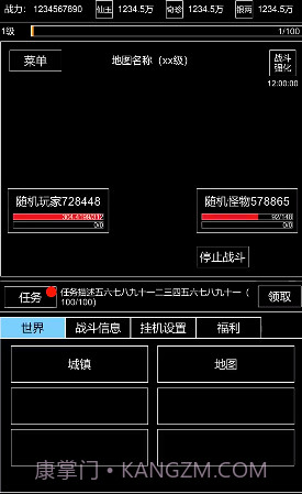 仙道风华录截图4
