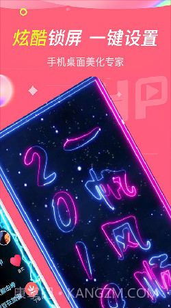 哈屏动态壁纸免费版截图3 哈屏动态壁纸免费版截图3