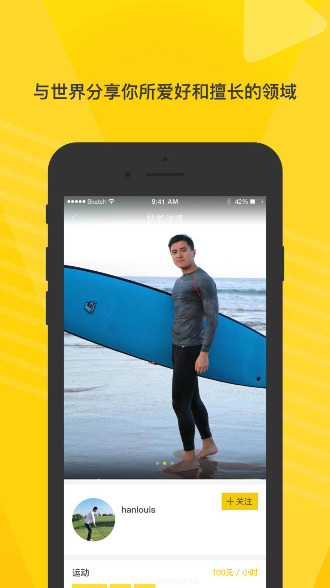 空虾截图3 空虾截图3