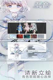 Zion载音APP截图3 Zion载音APP截图3