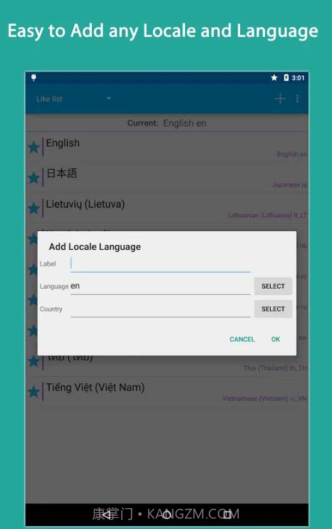 语言设置区域设置语言切换截图2 语言设置区域设置语言切换截图2