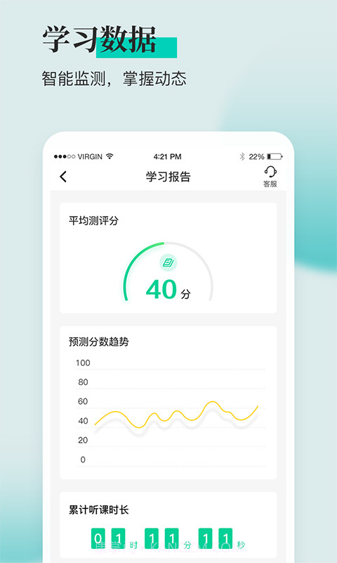 税务师题库通截图4 税务师题库通截图4
