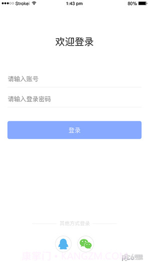 RMS截图2 RMS截图2