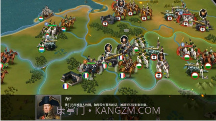 世界征服者5工业时代截图1