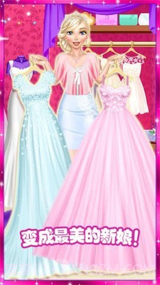 公主梦幻婚礼设计截图2