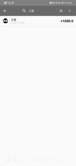 记账达人截图1 记账达人截图1