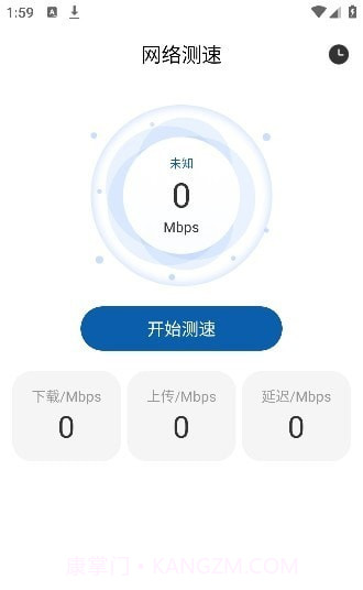 悟空电池助手截图1 悟空电池助手截图1