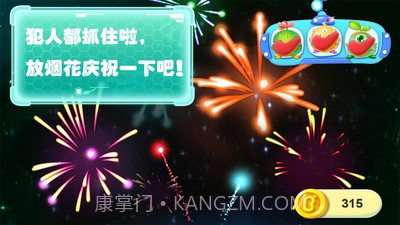 宝宝太空大战截图4