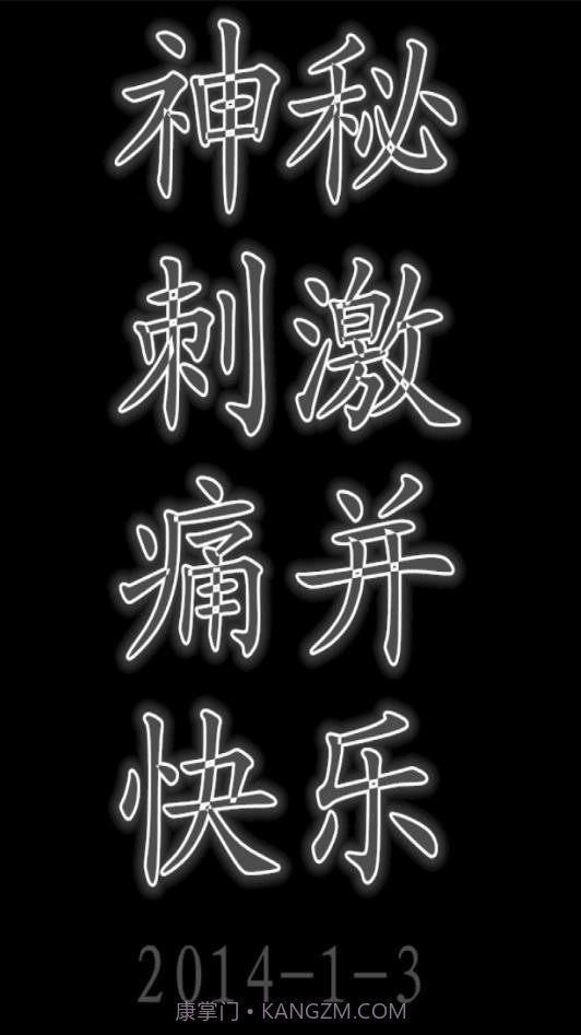 主仆家园v1.0.8截图2