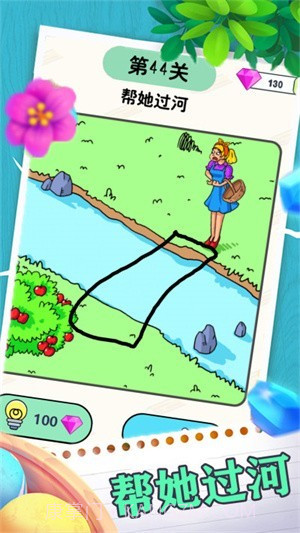 画线闯关逃脱截图4 画线闯关逃脱截图4