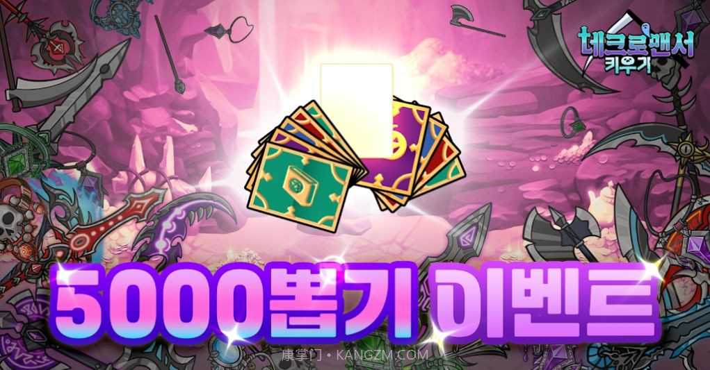 培养蜘蛛侠截图2