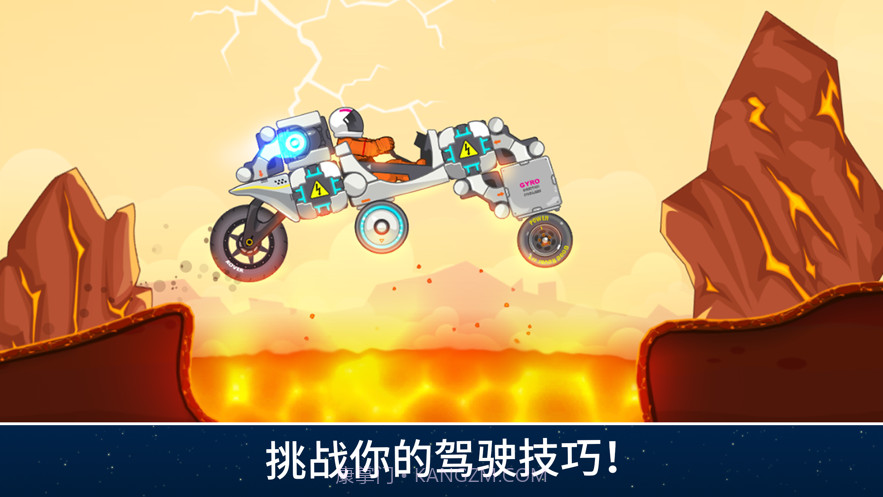 暴爽疯狂赛车国际版截图3 暴爽疯狂赛车国际版截图3