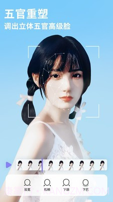 PrettyUp视频美化瘦身截图3 PrettyUp视频美化瘦身截图3