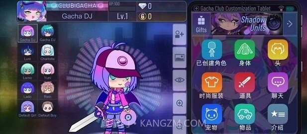 加查俱乐部绿茶模拟器截图1