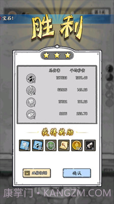 国王指意无限钻石版截图1