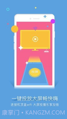 谷豆TV截图4 谷豆TV截图4