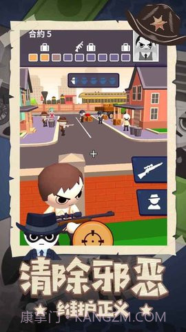 王牌神枪手截图1 王牌神枪手截图1