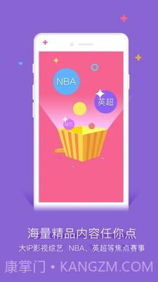 谷豆TV截图2 谷豆TV截图2