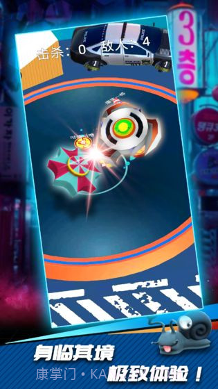 陀螺爆甲官网截图1