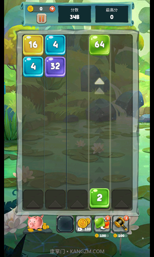 2048滑块截图4 2048滑块截图4