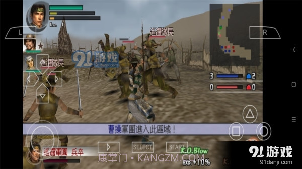 真三国无双2截图4 真三国无双2截图4