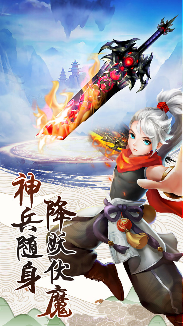 九州仙侠传截图3