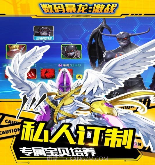 数码暴龙激战截图4 数码暴龙激战截图4