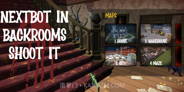 消灭密室的邪恶体联机版截图1 消灭密室的邪恶体联机版截图1