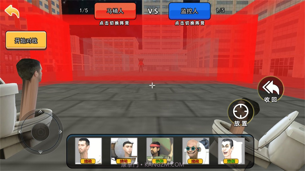 泰坦英雄战争3D截图1