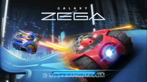 银河战甲截图1