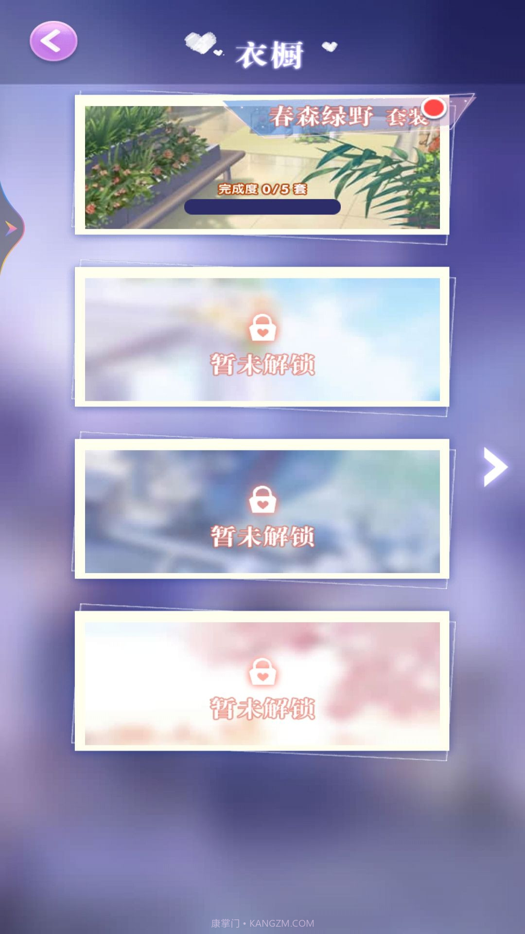 美少女换装舞会截图2 美少女换装舞会截图2