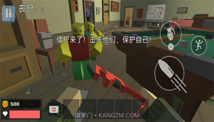 像素世界生存者冒险截图1