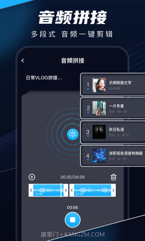 随声鹿截图2 随声鹿截图2