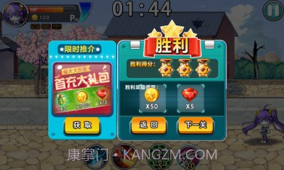 进击的尸兄截图4