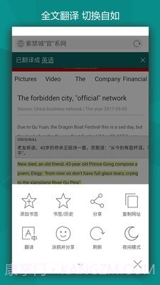 必应bing(Microsoft Bing)截图5 必应bing(Microsoft Bing)截图5