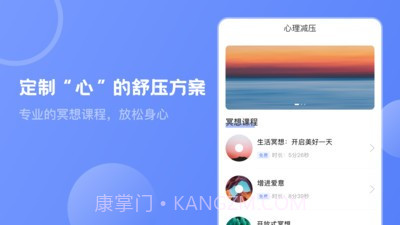 壹心灵抑郁症测试截图3 壹心灵抑郁症测试截图3
