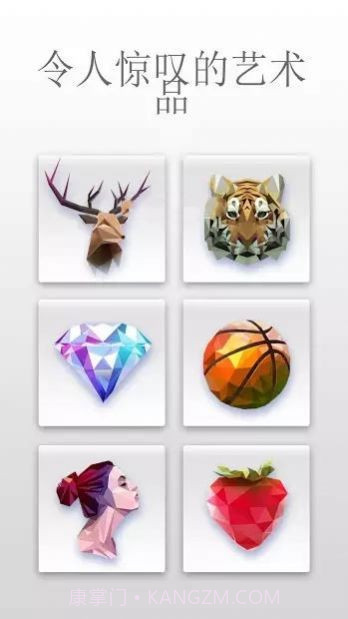 多边形的艺术3D拼图截图4 多边形的艺术3D拼图截图4