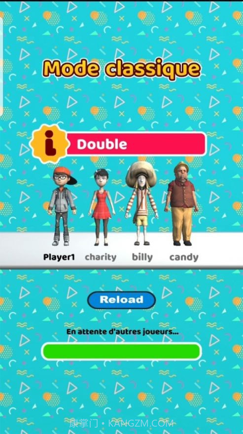 糖豆人IO终极赛截图1