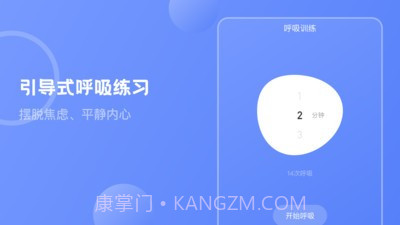 壹心灵抑郁症测试截图1 壹心灵抑郁症测试截图1
