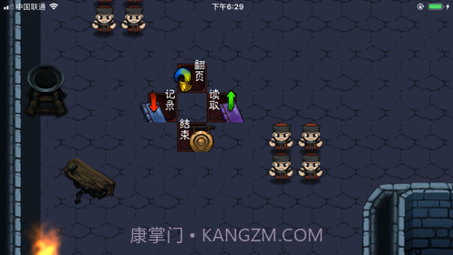 末代英雄传截图2