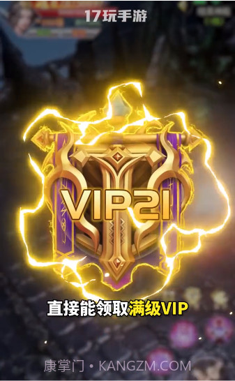 17玩手游截图3 17玩手游截图3