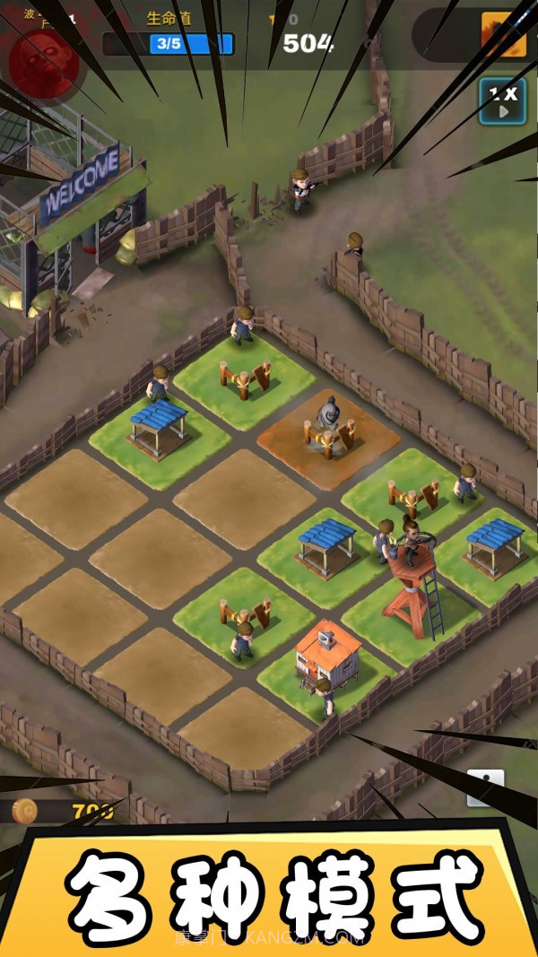 自由合成世界截图3 自由合成世界截图3