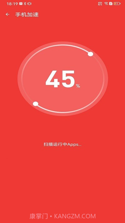 雷电清理管家截图2