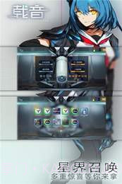 Zion载音APP截图2 Zion载音APP截图2