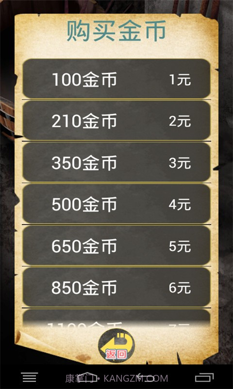 上古锻造师截图3